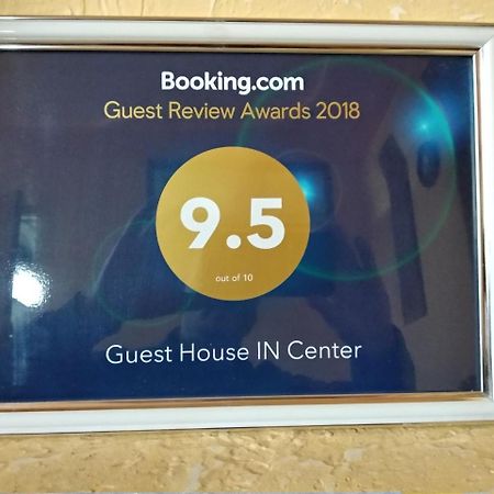 يريفان Guest House In Center المظهر الخارجي الصورة