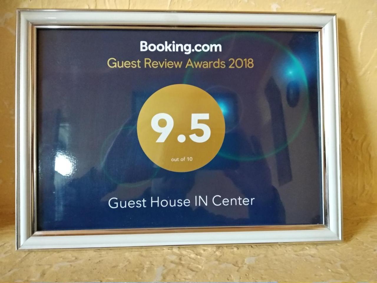 يريفان Guest House In Center المظهر الخارجي الصورة